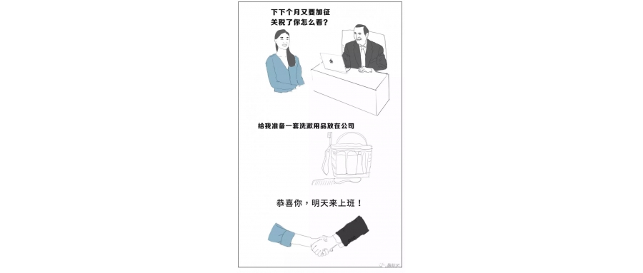 剛剛突發(fā)瘋子特普朗計(jì)劃對(duì)剩下3000億加征10%關(guān)稅，9月1日起執(zhí)行！